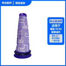 mDYSONɭmDC50ǰÞVоˮϴ^VWVоHAPE