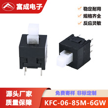 Sҹ͸ߜKFC-06-85M-6GZI_P_ֱiomˮ