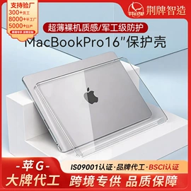 蓝牙音箱;Mac 保护套;电脑清洁用品