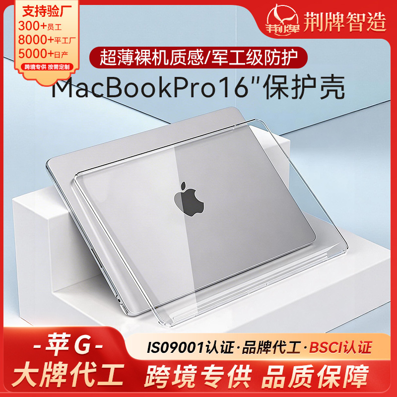 Suitable for Apple Laptop Protective Case Air13 Case Macbookpro Protective Case 13Neo Suitable for Apple Laptop Protective Case Air13 Case Macbookpro Protective Case 13Neo