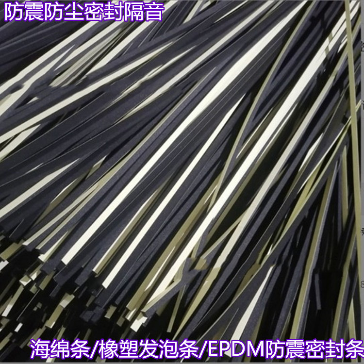 厂家直销自粘防撞密封硅胶条硅胶防滑条耐高温硅胶条防震汽车专用