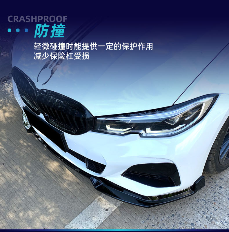 Suitable for Bmw G20 Sport Edition 3 Series 2019-2022, Special Mp Model Front Lip and Front Splitter Body Kit for Cross-Border Modification