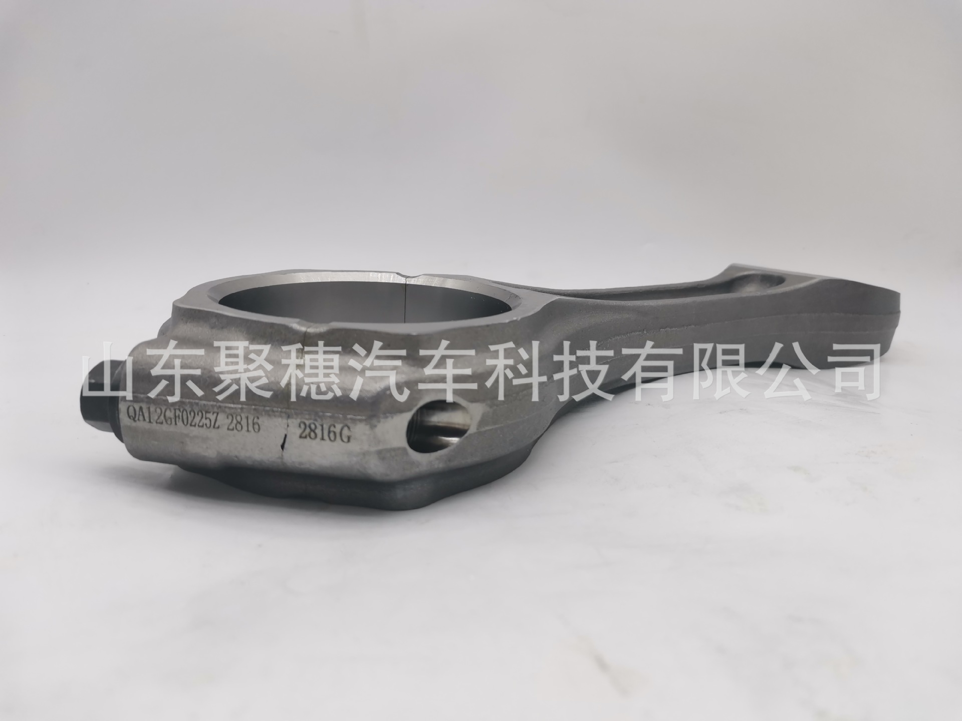 China Heavy Duty Truck/Howo/Sandvik/Shaanxi Heavy Truck WP12 Connecting Rod Assembly 612640020020