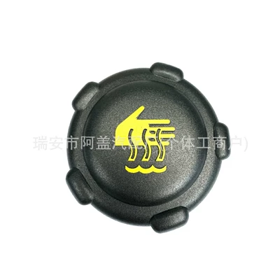 Крышка расширительного бачка 21430-AX300 для Nissan Qashqai Sylphy Renault