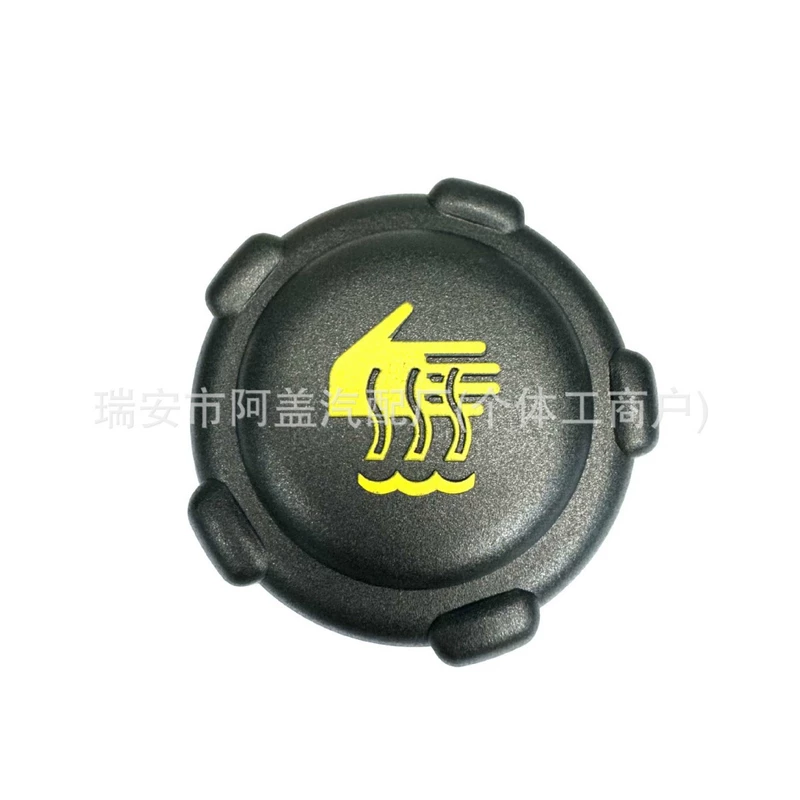 Крышка расширительного бачка 21430-AX300 для Nissan Qashqai Sylphy Renault