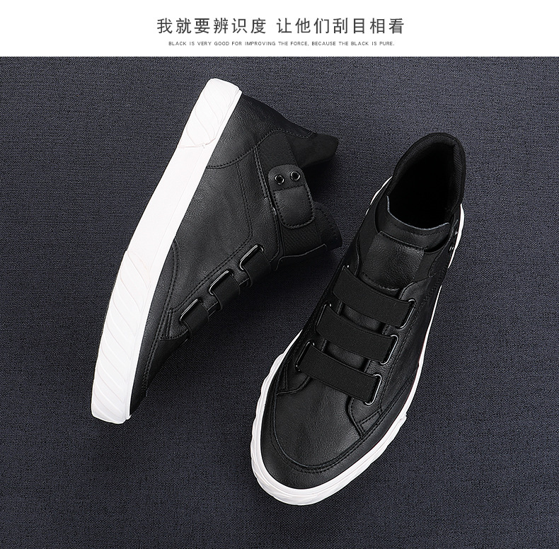 Men's Casual Shoes 5