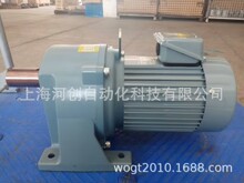 供应SIGMAGIKEN上海史克马机电粉碎机专用机减速机TML3-15-60-UX