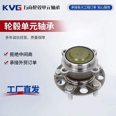 OE42450-42040, 42450-0R010 – Bearing