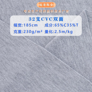 32֧CVC�p��ĥë���� �������ƽ�y��ëᘿ���ͯ�b�냺���з�����