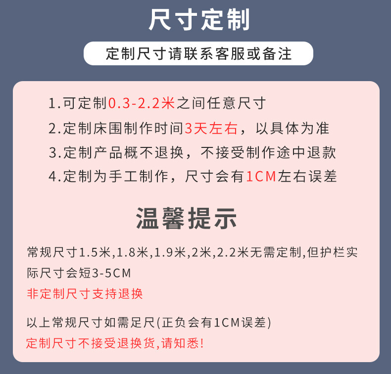 定制款_01.jpg