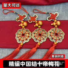 ʮ���X���~÷���Yʮ�ے����Ʒľ���J�~�X�����Ї��Y�T���T���