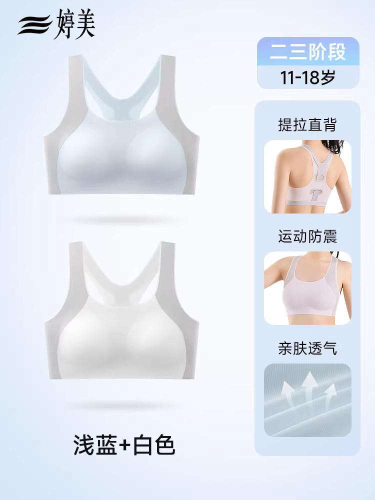 White + light blue [more cost-effective]