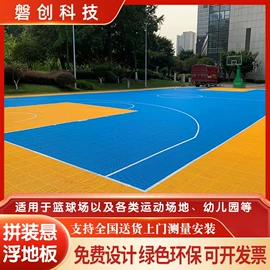 塑料地板;PVC地板