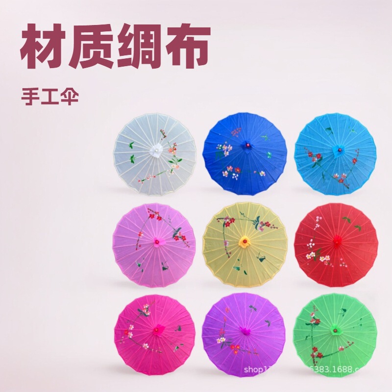 Traditional Chinese Oil-Paper Umbrella, Jiangnan Performance Umbrella, Chinese-Style Dance Props, Ceiling Decoration Umbrella, Chinese Style Hot Item Traditional Chinese Oil-Paper Umbrella, Jiangnan Performance Umbrella, Chinese-Style Dance Props, Ceiling Decoration Umbrella, Chinese Style Hot Item