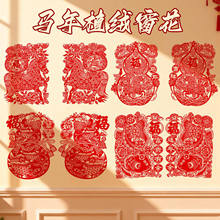 2026�R�괰�N���ꮋ�����b�ֲ�q�������󴰻������Nֲ�q�����N��