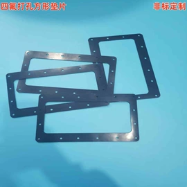 PTFE塑料板;密封垫片;PTFE