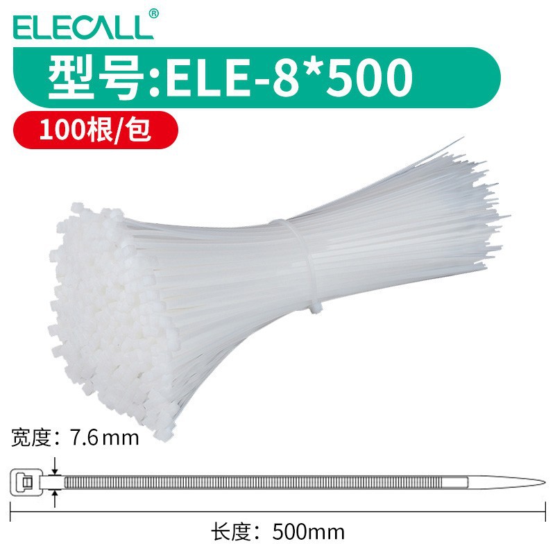 8*500 흰색 100 뿌리