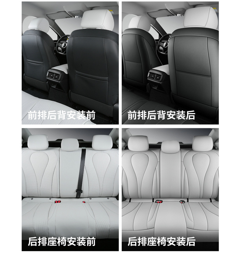 202625 Byd Seal 06Dm-I Super Enjoyment Edition Special Seat Cover, All-Season Full Surround Car Seat Cushion and Seat Cover