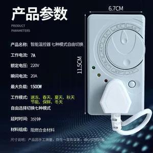 冷蔵庫サーモスタット冷蔵庫Zhiyin冷凍庫ユニバーサルタイミング省エネ保護スイッチ電子温度コントローラーコンパニオン|undefined