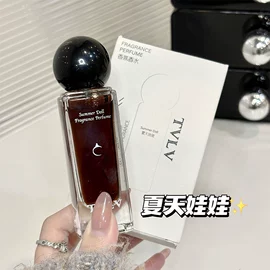 液态精华;面霜;口红