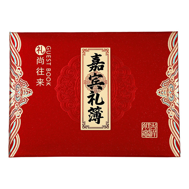 Regalo Libro de Oro libro de firma libro de la firma del libro creativo libro de regalo suministros de la boda Luna Llena favor de la boda libro de la boda