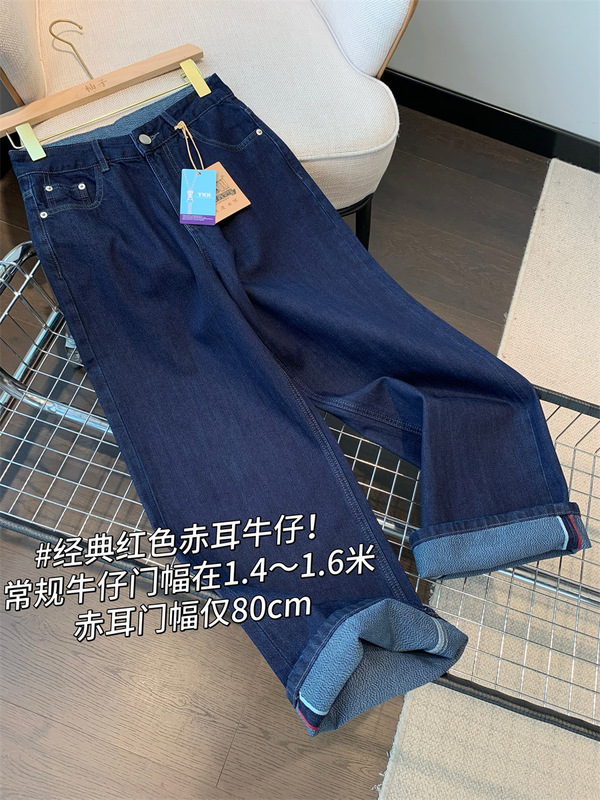经典红色赤耳牛仔！显瘦长裤原色直筒裤百搭深蓝牛仔裤女2025新秋|undefined