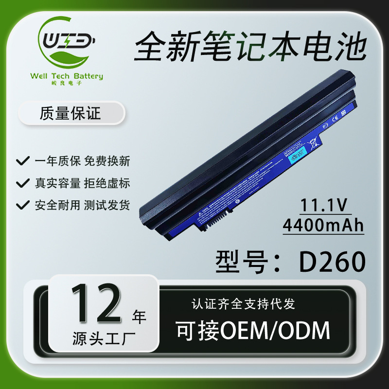 Suitable for Ac Acer D255 D260 D257 Aoe100 Al10A31/B31/G31 Laptop Battery