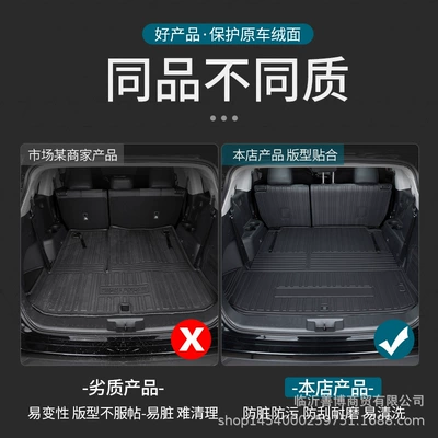 Trunk Mat Trunk Mat Tpe Five-Seater