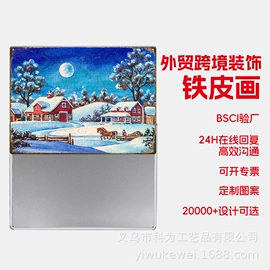 铁皮画