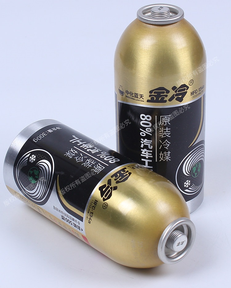 Suitable for Jinlong refrigerant R34a, other refrigerants, automotive air conditioning refrigerants, environmentally friendly refrigerants, and automotive cooling fluids