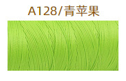 A128 녹색 사과* 12m