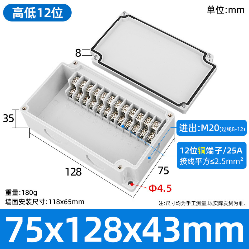 屋外プラスチック防水ジャンクションボックスケーブルワイヤーバインディングポストリレーボックス IP65 端子付き高および低ポジションジャンクションボックス|undefined