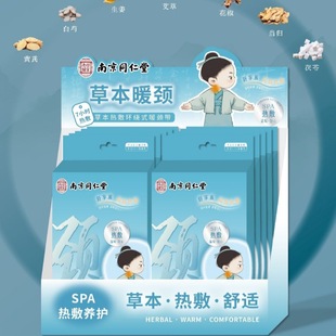 �Ͼ�ͬ���òݱ�ϵ��ů���Nůϥ�N���b�԰l��ů���N����B�oů�i�N