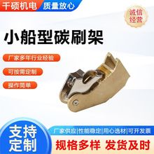 С����̼ˢ��10��12.5늙C�~ˢ�мܰl늙C��С����̼ˢ�ܶ��ƹ���