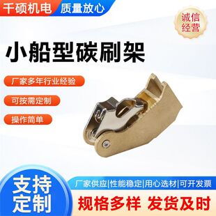 С����̼ˢ��10��12.5늙C�~ˢ�мܰl늙C��С����̼ˢ�ܶ��ƹ���