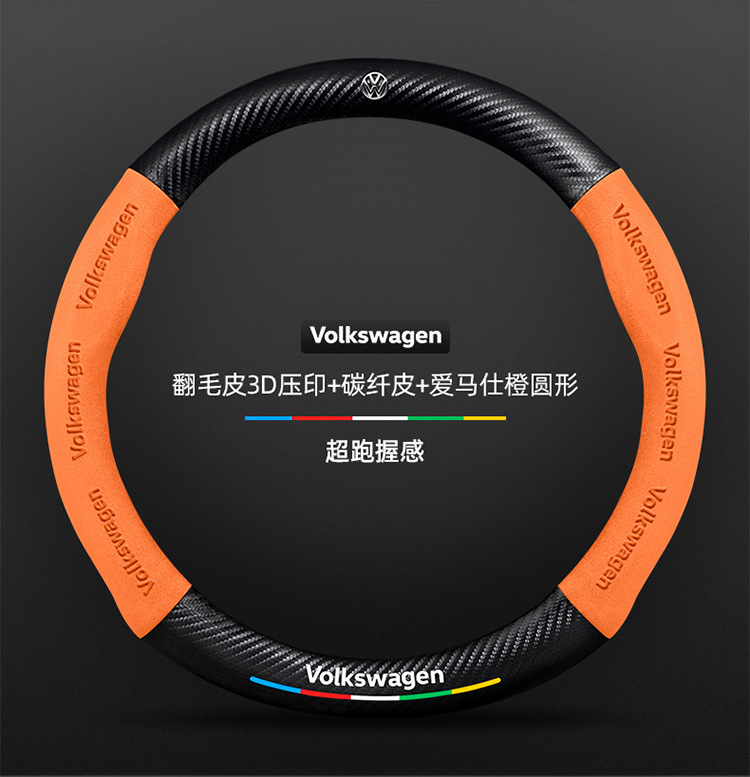 Volkswagen Old Jetta Steering Wheel Cover 12-19 Suede Ultra-Thin Non-Slip All-Season Universal Car Steering Wheel Cover