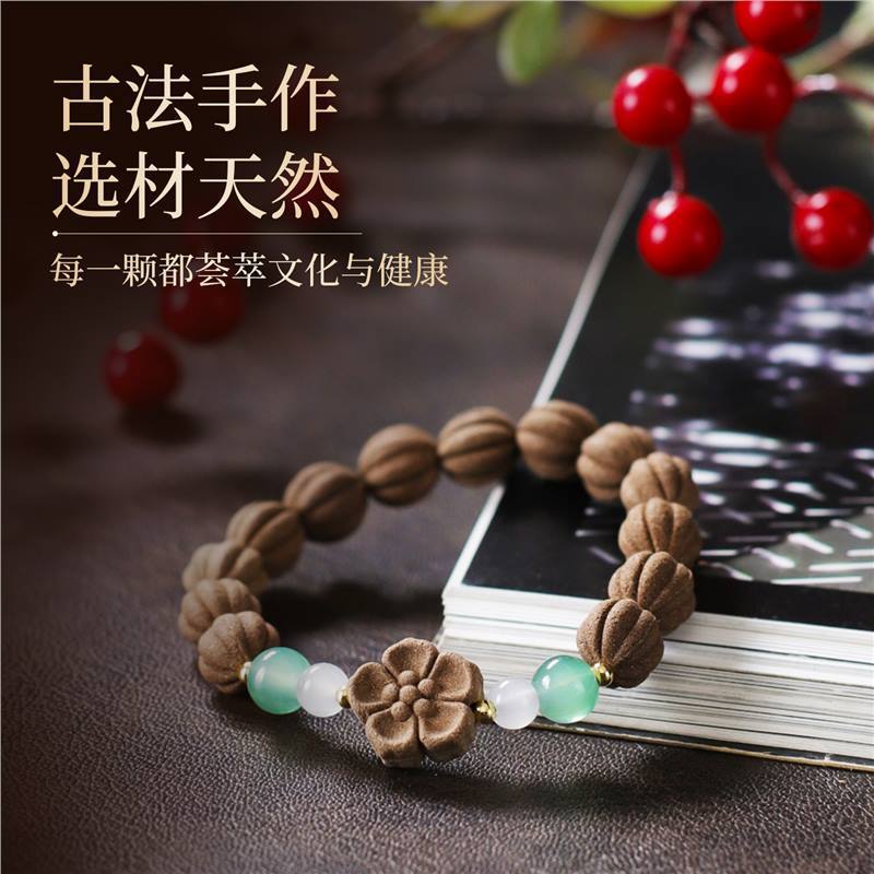 合香有术林之中南瓜纹香珠手串古法手工天然植物合香健康单圈手饰|undefined