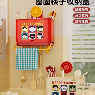 Suction Cup Chopstick Storage Box Wall-Mounted Household Kitchen Storage Rack Punch-Free Knife and Chopstick Barrel Integrated Storage Rack