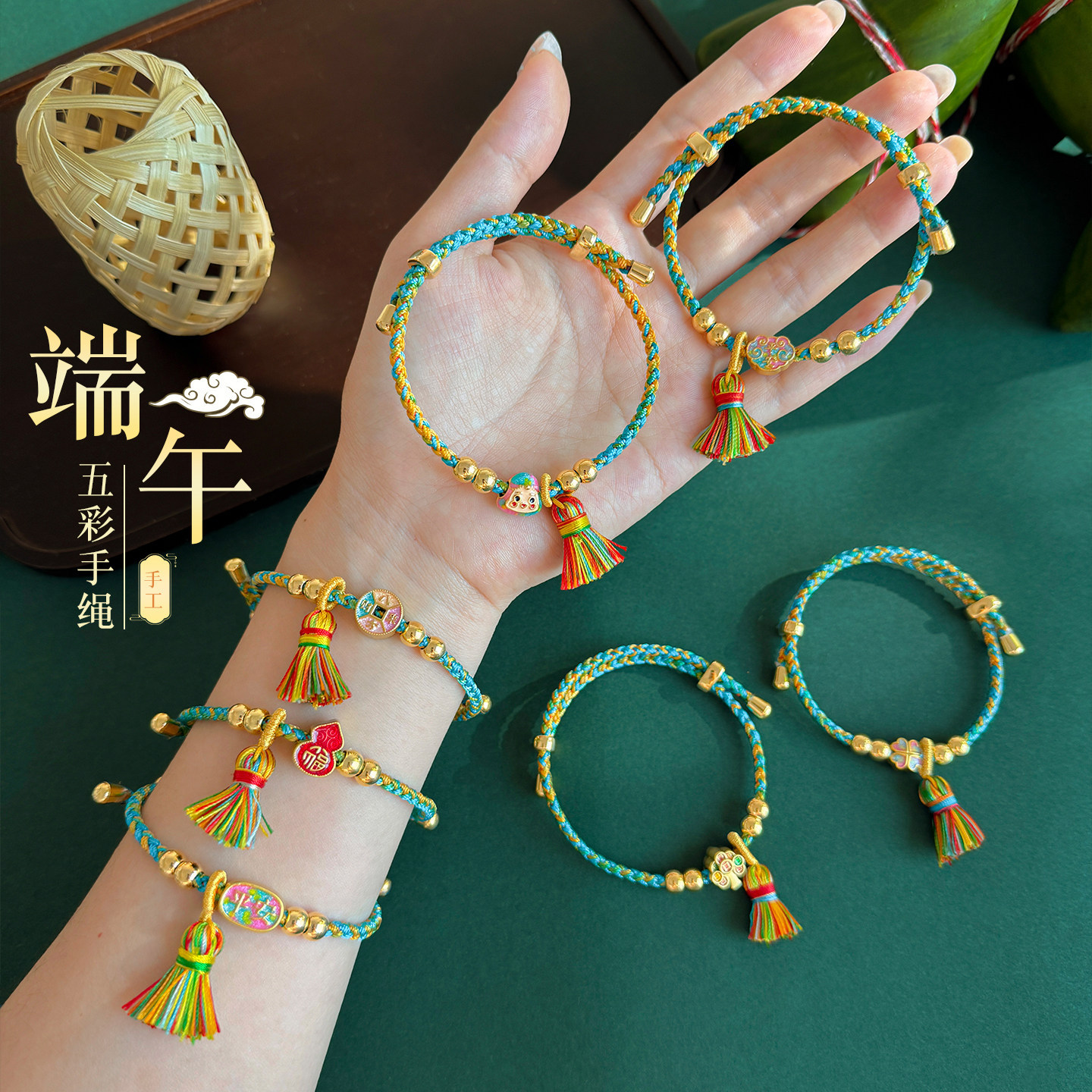 Dragon Boat Festival colorful rope bracelet for women, 2026 new model, adjustable woven bracelet for children, men's bracelet, and accessory for the college entrance examination