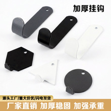 包邮免打孔家具墙面挂钩不锈钢承重强浴室挂扣门后衣帽钩钥匙粘钩