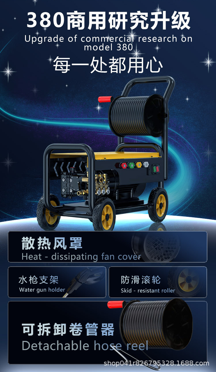 Commercial car washing machine 380 type 220v car washing shop farm high-power ultra-high pressure cleaning machine water gun grab water pump