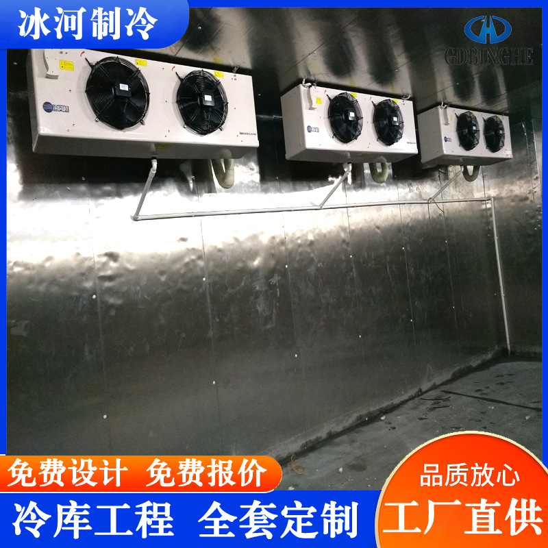 广东冷库安装厂家直销菠萝冷库芒果冷库猕猴桃冷库水果水果保鲜