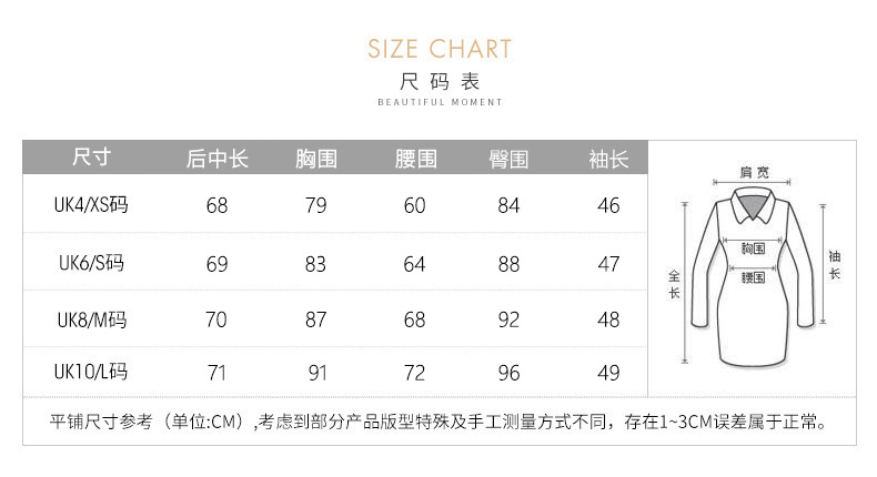 21011尺码表.JPG