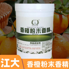 ���� ��ȷ�ĩ�㾫 ����㾫 ʳ��ˮ��ζ�㾫 ʳƷ���ӄ� ���]1kg