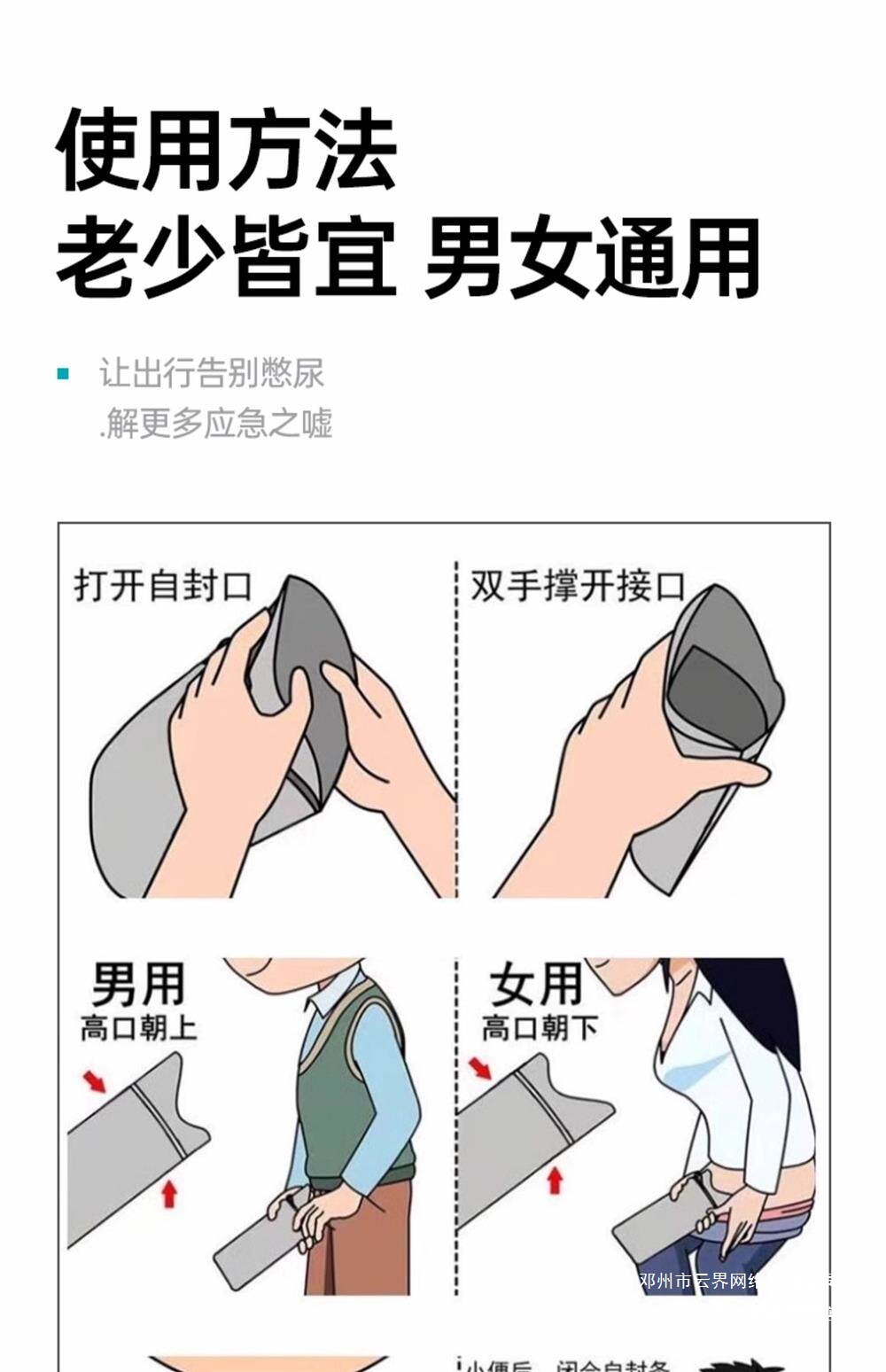 Yunjie Disposable Emergency Urine Bag, Toilet Bag, Travel Toilet Bag, Car Toilet, Portable Urinal