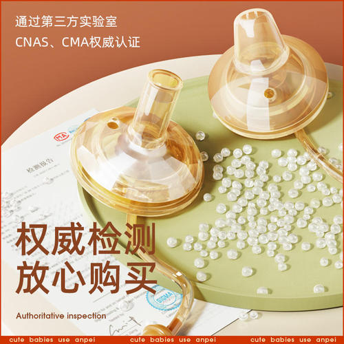 Installation and adaptation of Pigeon 3rd generation baby bottle accessories learning cup pacifier duckbill straw infants and young children gravity ball straw