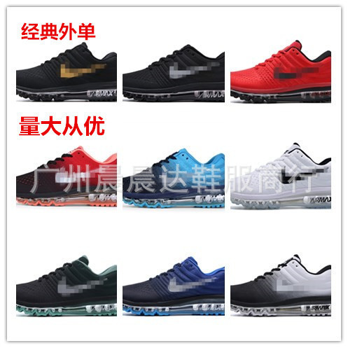 Yutian Cross-border AIR MAX2017 Full Palm AIR Cushion Running Shoes Men's Shoes Sports Casual Mesh Breathable Women's Shoes Yutian Cross-border AIR MAX2017 Full Palm AIR Cushion Running Shoes Men's Shoes Sports Casual Mesh Breathable Women's Shoes