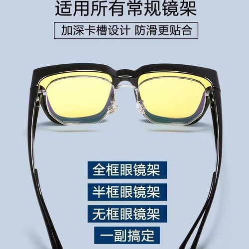 Large, Widened Myopia Glasses with Night Vision Lens – Perfect for Driving, Polarized Driver’s Eyewear, Sunglasses, Men’s Sun Protection Shades