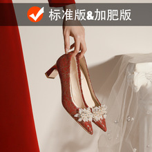 C528-18红色高跟婚鞋女2024新款新娘敬酒秀禾婚鞋不累脚百搭40-43