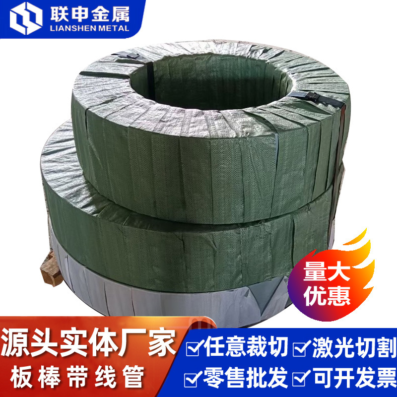 东莞钛板批发 GR1 GR2纯钛板 工业纯钛板 厂家直销